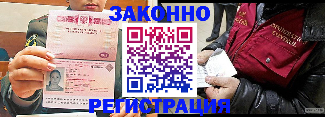 найти адрес прописки в Жуковке